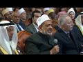 صحوة الشيخ أحمد الطيب وتصديه لرجال السيسي في أكذوبة تجديد الخطاب الديني صحوة الشيخ أحمد الطيب وتصديه لرجال السيسي في أكذوبة تجديد الخطاب الديني