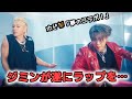 新曲VIBEでジミンが遂にラップを披露 VIBE (Feat. Jimin of BTS) Release