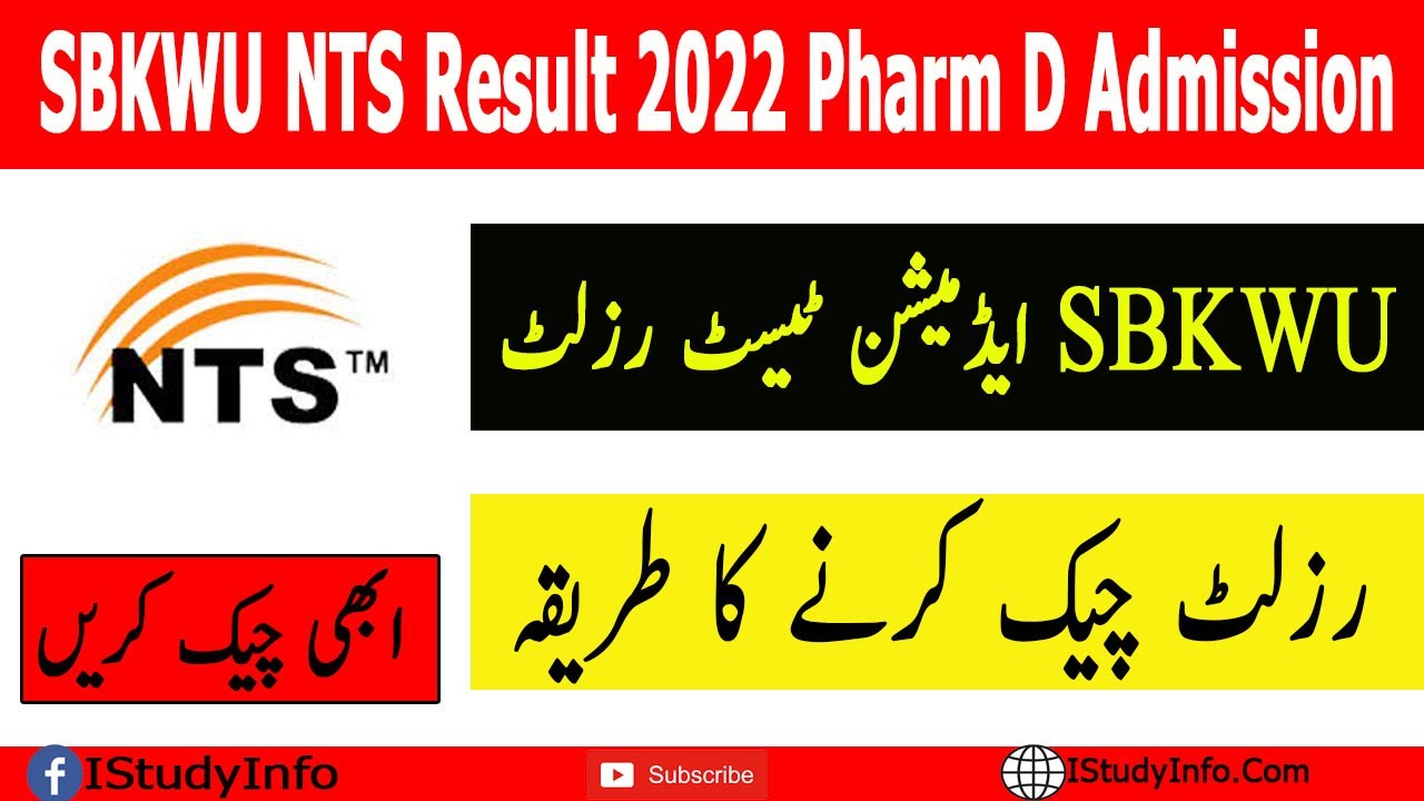 SBKWU NTS Result 2022 Pharm D Admission