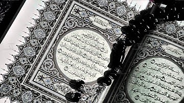 سورة الزخرف - عبد الله خياط