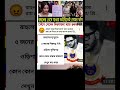 রাহুল কেসে বড় ফাঁস 😳 ডায়েরি থেকে বেরোল চাঞ্চল্যকর তথ্য#shorts