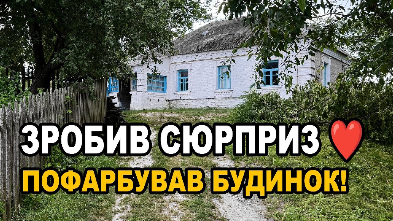 Реакція на яку я не очікував!