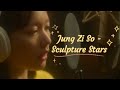 Sculpture Stars Jung Zi So OST Midnight Sun Romanized Hangeul Indo Lyric