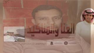 شيلة العنا والمناكيد، للشاعر علي الهروبي من سجن جازان | آداء : عبدالعزيز الفيفي