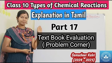 Problem Corner| Class 10 Science Unit 10 Types of Chemical Reactions