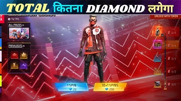 NEW TOKEN TOWER EVENT FREE FIRE | COBRA BUNDLE RETURN EVENT SPIN | FF NEW EVENT TODAY