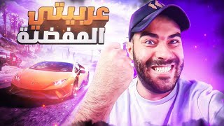 ركبت عربية أحلامي  Forza Horizon 5  أعلى إعدادات جرافيكس 