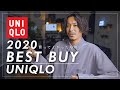 【UNIQLO】今年買ってよかったものユニクロ編【2020年】