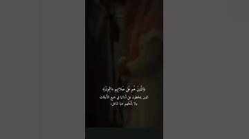 (الآية 15-16):﴿ كَلَّا إِنَّهَا لَظَىٰ ﴾﴿ نَزَّاعَةً لِّلشَّوَىٰ ﴾ الآية الكريمة
