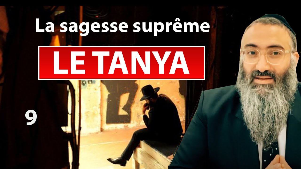 LE TANYA 9 - la sagesse suprême - Rav Yehuda Israelievitch