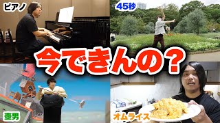 【過去の栄光？】YouTuberの一ヶ月企画って1年後もまだ出来るもんなの？