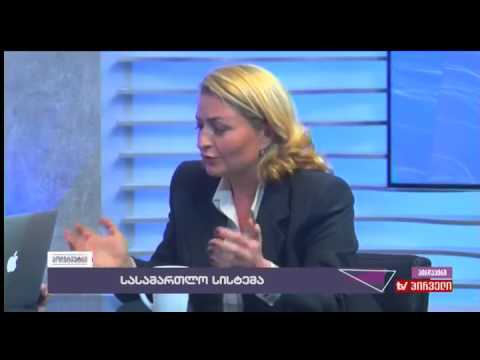 სოფო ხორგუანი: ახლა აღარ მოგწონთ ნინო გვენეტაძე?!  ნინო ჟიჟილაშვილის \"პოლიტმეტრი\"