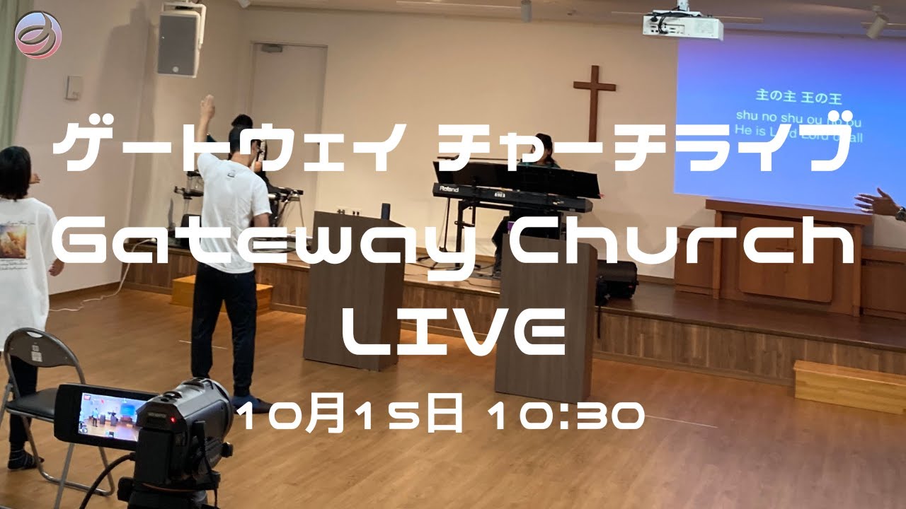 ゲートウェイチャーチライブ Gateway Church LIVE 15102023 YouTube