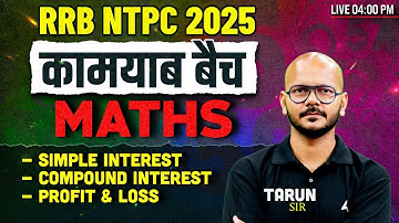 RRB NTPC 2025 | Maths | Simple Interest, Compound Interest | 2 Hours Special Session | By Tarun Sir
