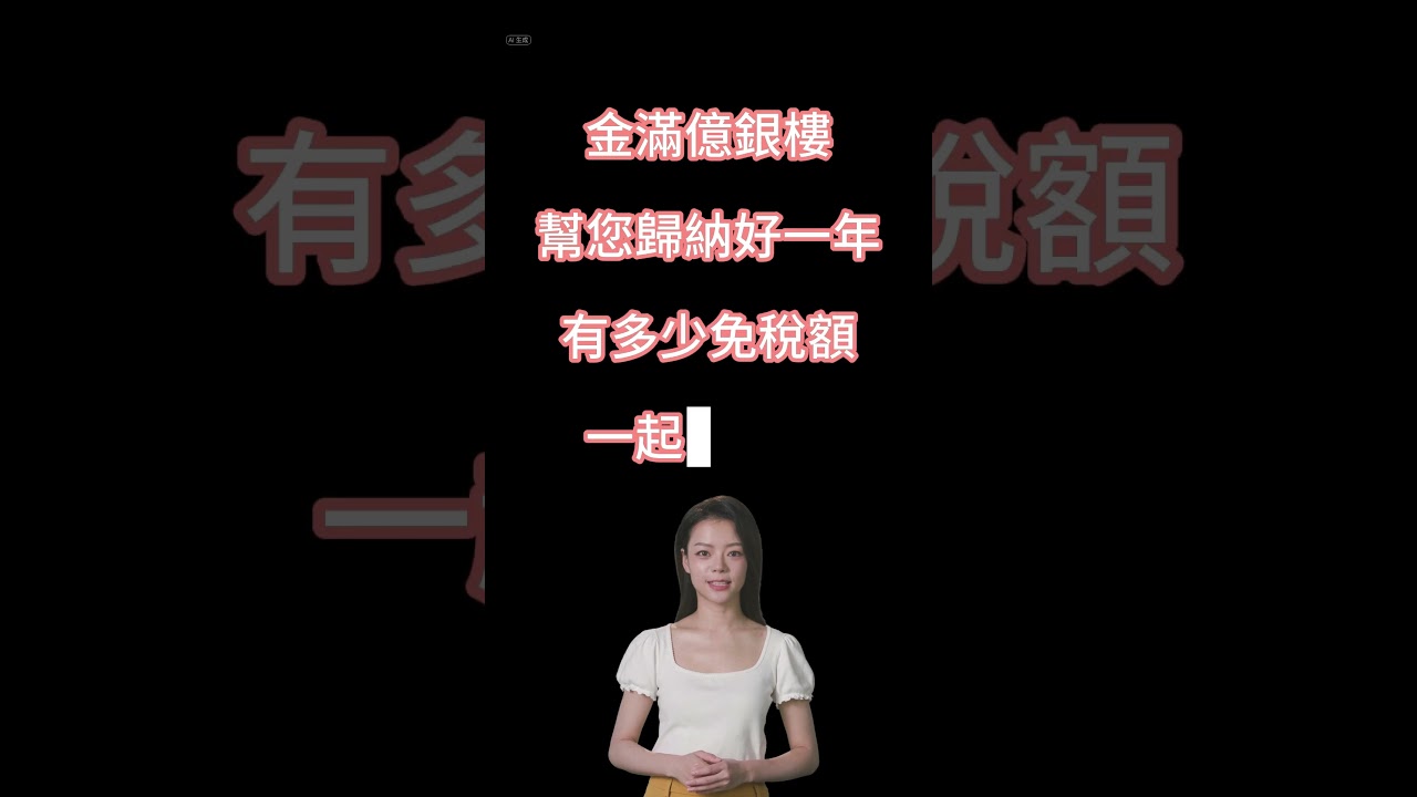 如何賣黃金最划算？黃金回收全攻略：流程、價格與注意事項，一篇搞懂|