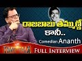 Comedian Ananth Babu Exclusive Interview | Time To Talk | Frankly Speaking | Celebrity | YOYO TV