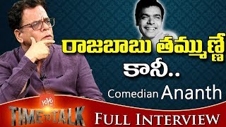 Comedian Ananth Babu Exclusive Interview | Time To Talk | Frankly Speaking | Celebrity | YOYO TV