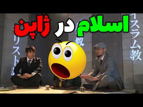 تصویری: ژاپنی ها چگونه طلاق می گیرند؟