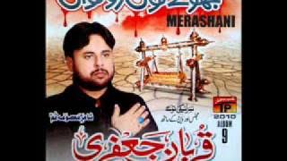 QURBAAN JAFRI 2010 SARAIKI VOLUME[SADE DAR TU KHAALI].wmv