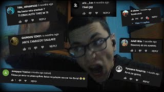 ΑΠΑΝΤΩ ΣΤΑ ΣΧΟΛΙΑ ΣΑΣ !!! ( ΘΥΤΗΣ ΠΟΣΤΙΔΙΑ ΕΙΣΑΙ ΒΛΑΚΑΣ )