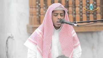 تلاوة الطالب أحمد سعيد بن سلمان من برنامج إني أحب أن أسمعه من غيري | حلقات بصائر