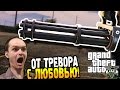 GTA 5 Прохождение на ПК ► ОТ ТРЕВОРА С ЛЮБОВЬЮ! ◄ #28