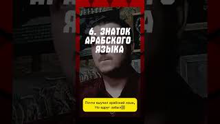 Реальный уровень антитеррора #antiterror #antiterrorchri #антитеррор #пхармат #pharmat