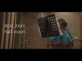 【REAL FAKY】FAKY / half-moonメイキング映像