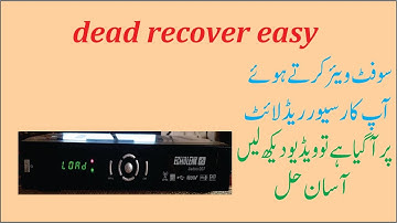 how to recover 1506t dead recever with sunplus loader and rs232