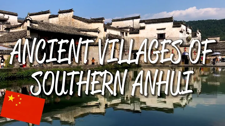 Ancient Villages of Southern Anhui - UNESCO World Heritage Site - DayDayNews