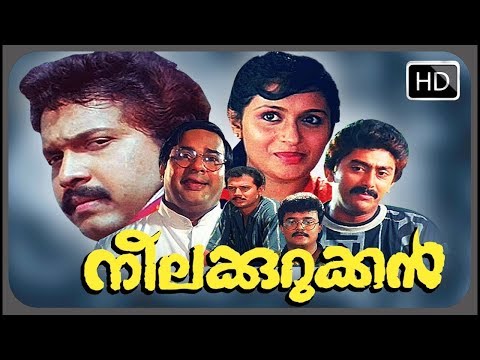 neelakurukkan-malayalam-full-m