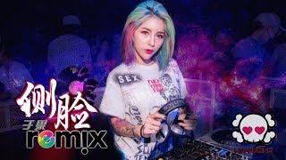 于果 - 侧脸 Side Face【DJ Remix】劲爆舞曲 🔥『傷感女聲版』 chords