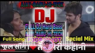 Dj Rajkamal Basti Teri Meri Teri Meri Kahani |Full Song Ranu Mondai & Himesh Rashammiya| Mix By Ajay