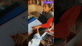 larkiyun k liye b padhai boht zruri haiA 1#motivation #emotional #ytshorts  #hazaravillagefamily