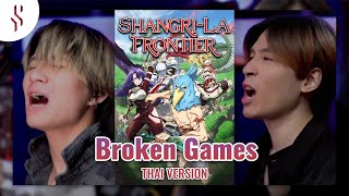 Shangri-La Frontier OP1 - BROKEN GAMES┃Scarlette cover