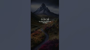 الشيخ ياسر الدوسري تلاوة خاشعة #قرآن #اكسبلور #المصحف #قران_كريم #quran