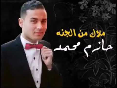 ملاك نازل من الجنه
