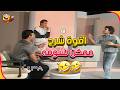 برنامج من غير كلام مع فاروق الفيشاوي الحلقة 19 التاسعة عشر تصرف واحد ورا الثاني