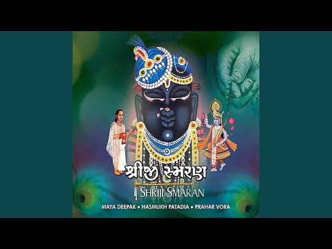 Смотреть «Jevi Kadamb Keri Chhaya, Aevi Shrinathji Ni Maya» на YouTube