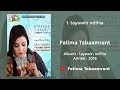 Fatima Tabaamrant : Tayawin n dihiya - 2016 فاطمة تبعمرانت