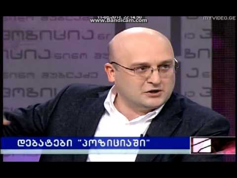 ''ეს არის კვერცხების მთავრობა''-პავლე კუბლაშვილი