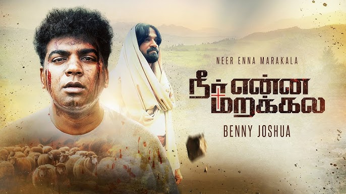 Neer Enna Marakala - Benny Joshua Neer Enna Marakala - Benny Joshua