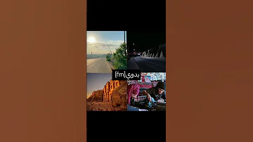 جمال محافظات الاردن 