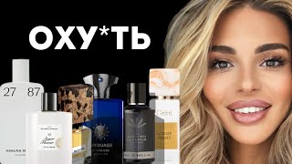 : 9 FRAGRANCES WHICH F**ED MY BRAIN//      O**!