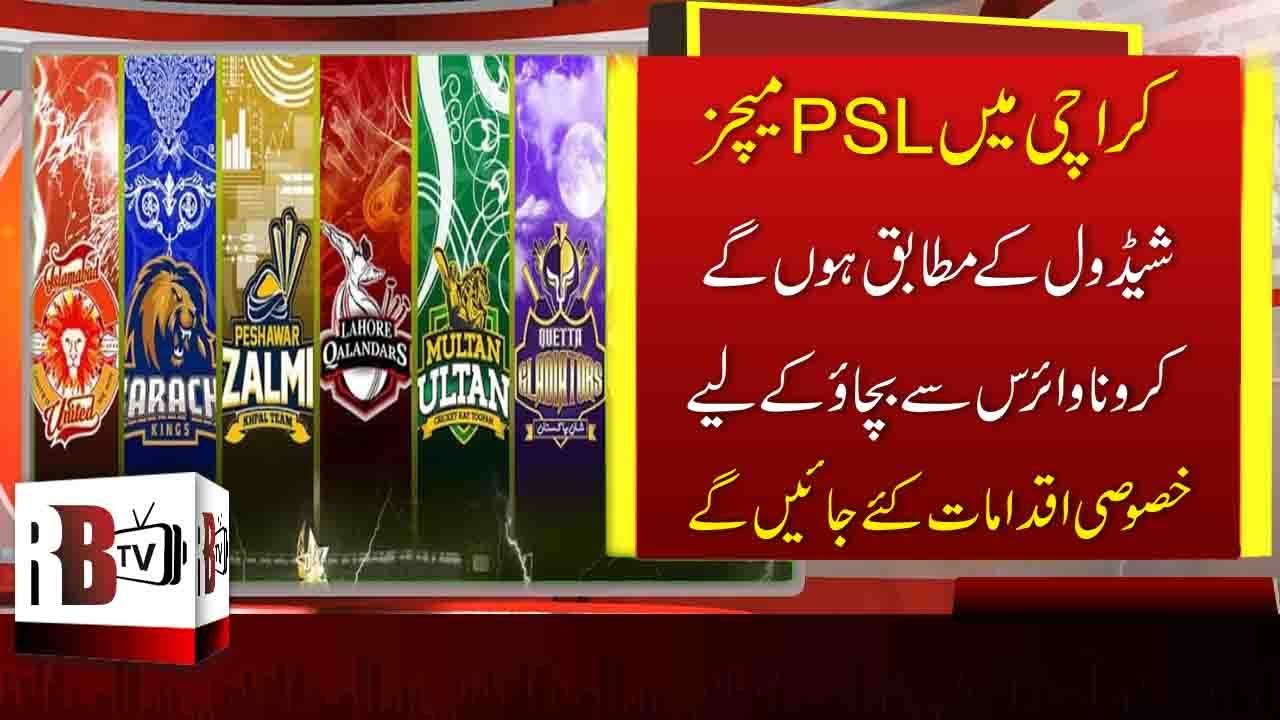 Karachi News: PSL 5 Matches in Karachi to Go Ahead as Scheduled | HBL ...