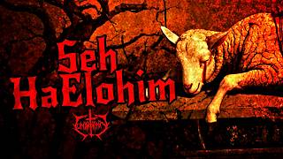 UNWORTHY : Seh HaElohim -  Lyric Video