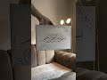 let's reveal the calligraphy