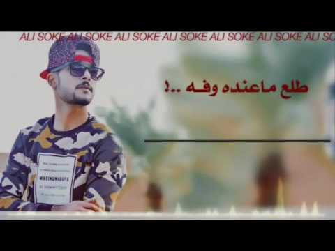 نور الزين لا بعد كلشي خلص 2017