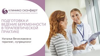 картинка: Школа ЭКО 