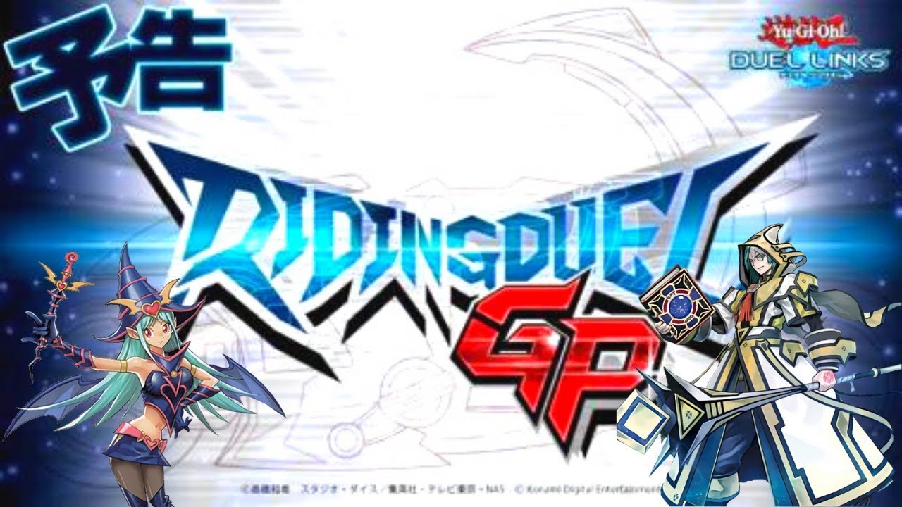 INVOKED  -Post banlist- TDGP  Quick Grind! Pt 2/2 [ Yu-Gi-Oh Duel Links ]